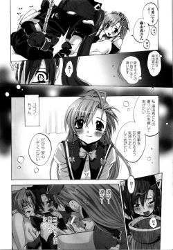 Page 80 of Mahou Senshi Sweet Nights Anthology Comics