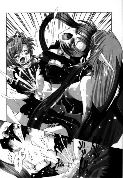 Page 89 of Mahou Senshi Sweet Nights Anthology Comics