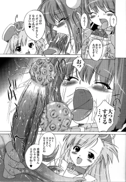 Page 97 of Mahou Senshi Sweet Nights Anthology Comics