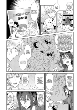 Page 4 of Kokomi Gigeki | Heart Play