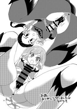 Page 23 of Doubutsu Sentai Heroine Futanari Kaizou Kairaku Ochi Game