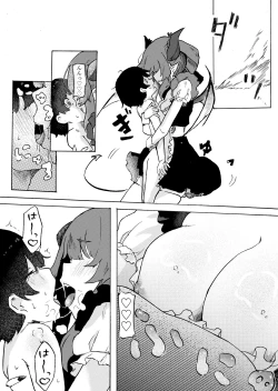Page 10 of Joukyuu Succubus ni Shoshinsha Gari sare Keikenchi o Shiboritorareru Ohanashi