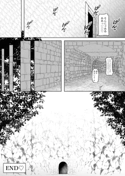 Page 26 of Joukyuu Succubus ni Shoshinsha Gari sare Keikenchi o Shiboritorareru Ohanashi