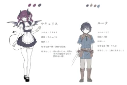 Page 27 of Joukyuu Succubus ni Shoshinsha Gari sare Keikenchi o Shiboritorareru Ohanashi