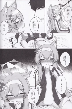 Page 19 of Chiriyuku Hana wa Koufuku no Naka de