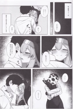 Page 4 of Chiriyuku Hana wa Koufuku no Naka de