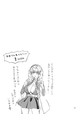 Page 21 of Kibutsuji Muzan o Taosu Tame
