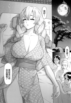 Page 8 of Kibutsuji Muzan o Taosu Tame