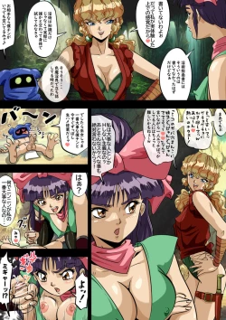 Page 31 of Injuu no Gakuen La Fille Bleuechan ga Injuu Gakuen Fan ni Service shichau zo no Maki-