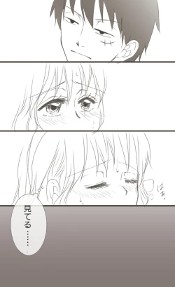 Page 22 of Runami R 18 matome