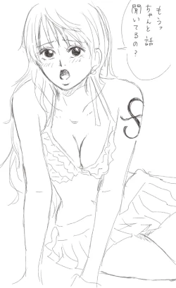 Page 7 of Runami R 18 matome