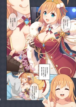 Page 16 of Colorful Connect 9th:Dive