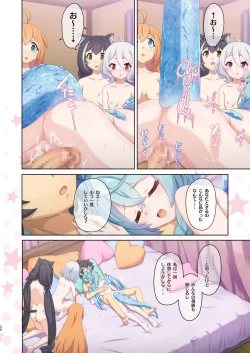 Page 26 of Colorful Connect 9th:Dive