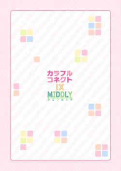 Page 36 of Colorful Connect 9th:Dive