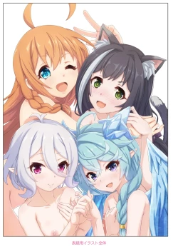 Page 69 of Colorful Connect 9th:Dive