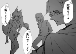 Page 7 of )[FGO Twilog 7[ fate grand order )