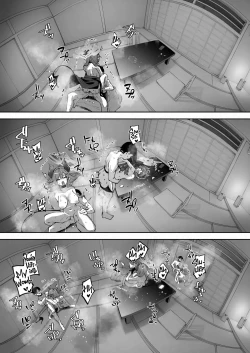 Page 67 of Megu to Iikoto Ikenaikoto | Doing the Hanky-Panky with Megu!