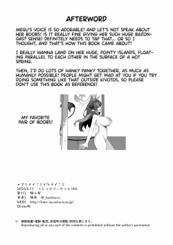 Page 73 of Megu to Iikoto Ikenaikoto | Doing the Hanky-Panky with Megu!