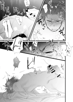 Page 13 of 幽霊による童貞の強○アクメ