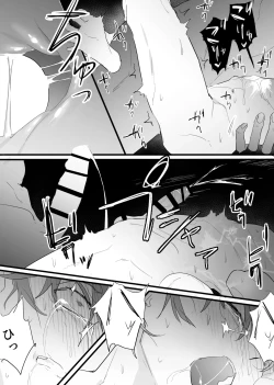 Page 42 of 幽霊による童貞の強○アクメ