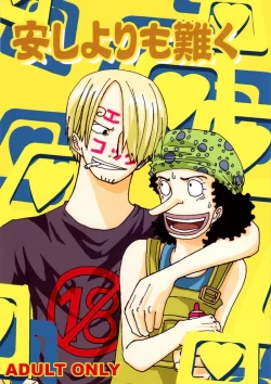 Page 1 of Yasushi Yorimo Kataku