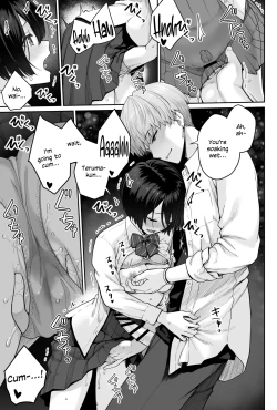 Page 83 of Sora no Hoshi wa Tada no Hikari