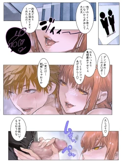 Page 15 of MAKIMANIAX