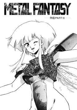 Page 110 of DRAGON BREEDER