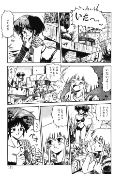 Page 112 of DRAGON BREEDER