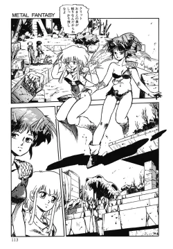 Page 114 of DRAGON BREEDER