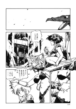 Page 115 of DRAGON BREEDER