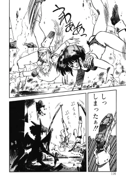 Page 117 of DRAGON BREEDER