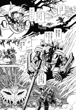 Page 130 of DRAGON BREEDER