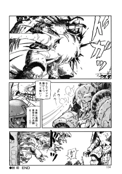 Page 135 of DRAGON BREEDER