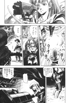 Page 140 of DRAGON BREEDER