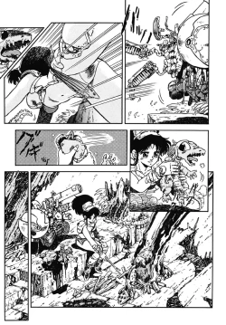 Page 152 of DRAGON BREEDER