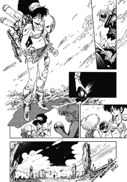 Page 159 of DRAGON BREEDER