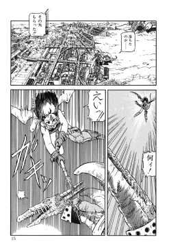 Page 16 of DRAGON BREEDER