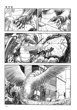 Page 30 of DRAGON BREEDER