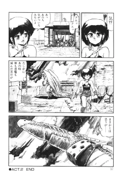 Page 33 of DRAGON BREEDER