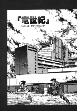 Page 36 of DRAGON BREEDER