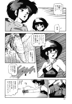 Page 53 of DRAGON BREEDER