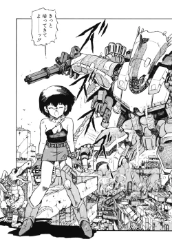 Page 58 of DRAGON BREEDER