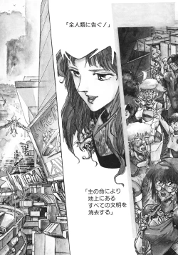 Page 61 of DRAGON BREEDER