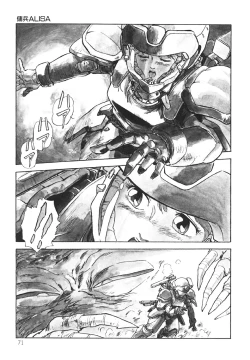 Page 72 of DRAGON BREEDER