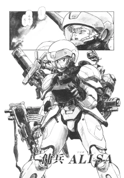 Page 73 of DRAGON BREEDER