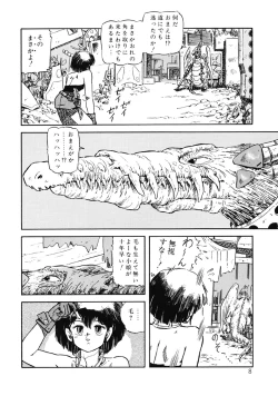 Page 9 of DRAGON BREEDER