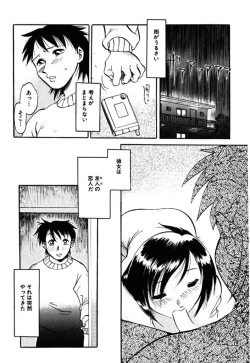 Page 115 of Forbidden Joy