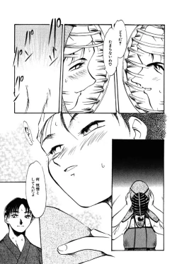 Page 136 of Forbidden Joy