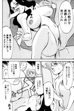 Page 171 of Forbidden Joy